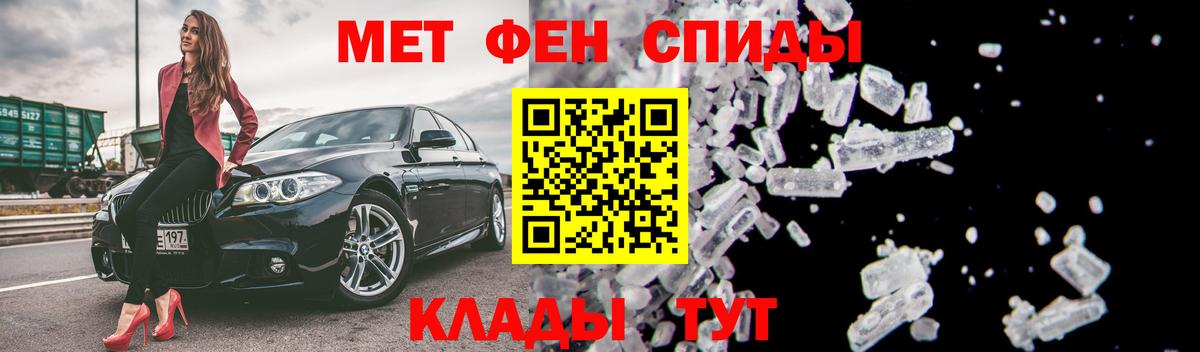 Ижевск  Амфетамин Розовый  Амфетамин  Вход с VPN 