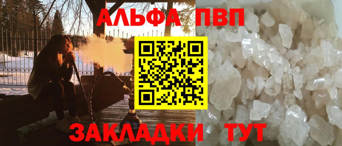 А ПВП СК КРИС Ижевск