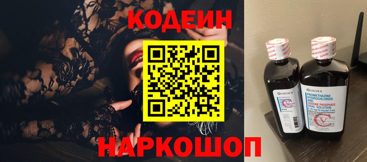 Вейп ТГК  A PVP СК   Вход с VPN  Бошки Шишки  ГАШИШ  Марихуана  Ижевск  Мефедрон кристаллы 