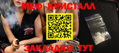 бутират Беслан