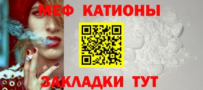 бутират Беслан