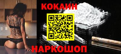 бутират Беслан