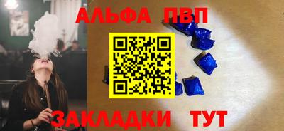 бутират Беслан