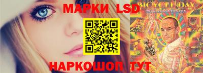 мяу мяу мука Бийск