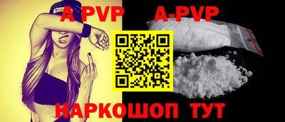 бутират Беслан
