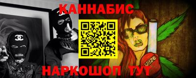 бутират Беслан