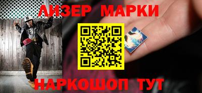 ALPHA-PVP Берёзовский