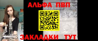 мяу мяу мука Бийск