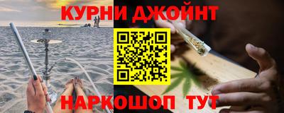 мяу мяу мука Бийск