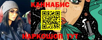 бутират Беслан