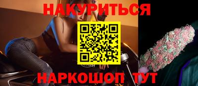 бутират Беслан