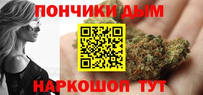 мяу мяу мука Бийск