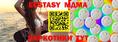 мяу мяу мука Бийск