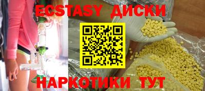 мяу мяу мука Бийск