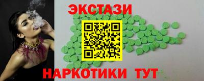 бутират Беслан