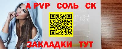 мяу мяу мука Бийск