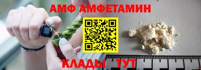 бутират Беслан