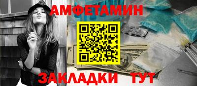 ALPHA-PVP Берёзовский