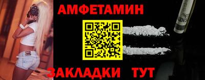 мяу мяу мука Бийск