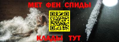 ALPHA-PVP Берёзовский