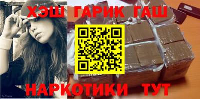 бутират Беслан