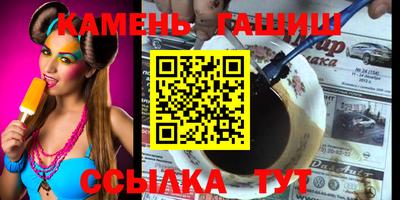 бутират Беслан