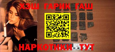 мяу мяу мука Бийск