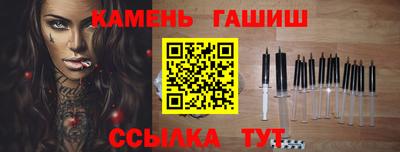 бутират Беслан