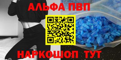 бутират Беслан