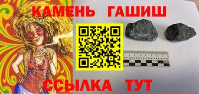 бутират Беслан