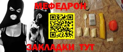 ALPHA-PVP Берёзовский