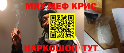 бутират Беслан