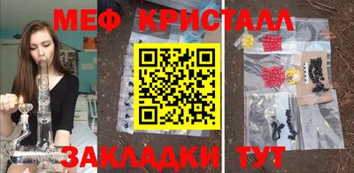бутират Беслан