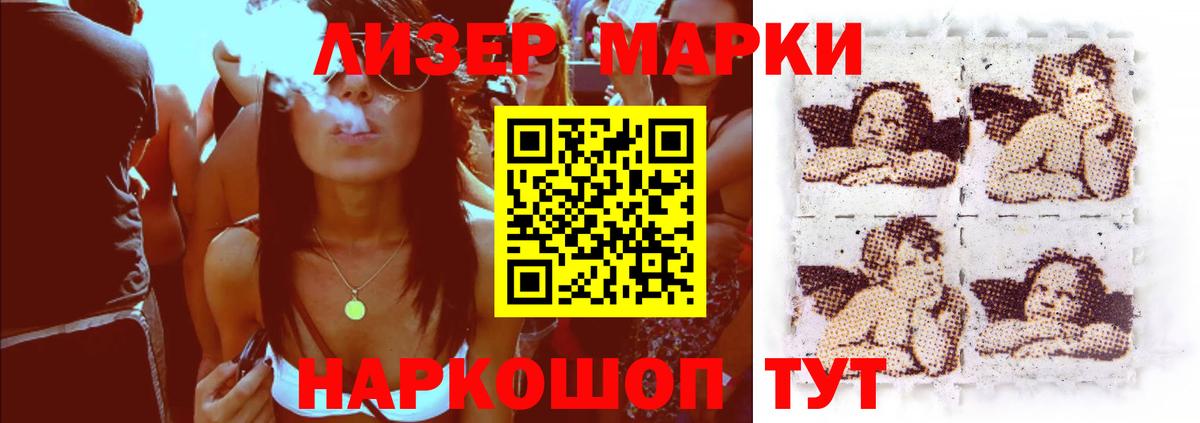 Лсд 25 экстази  LSD-25 экстази ecstasy  Вход с VPN  Ижевск 