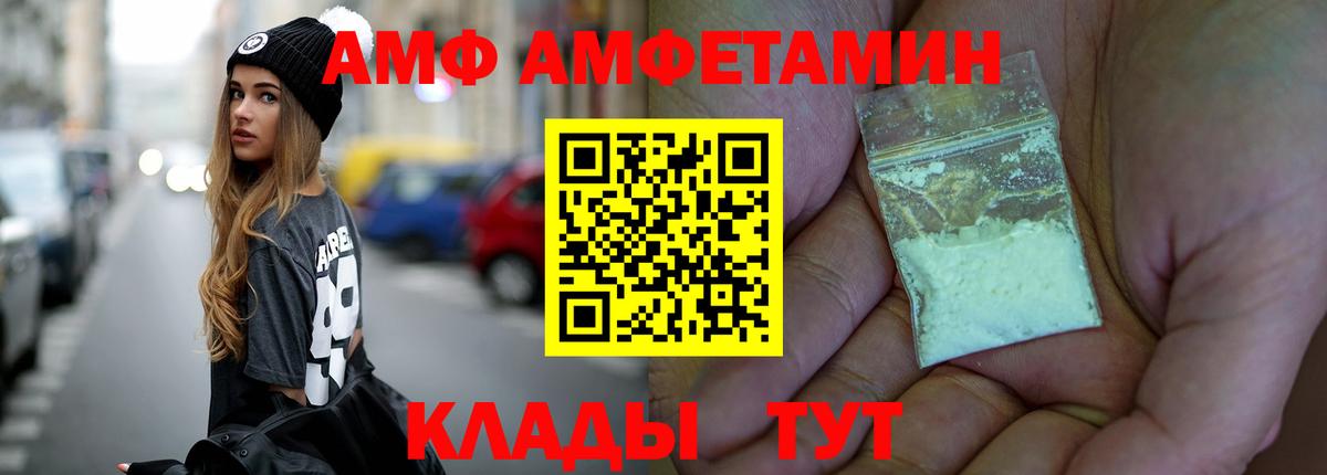 Ижевск  Первитин Декстрометамфетамин 99.9%  Вход с VPN 