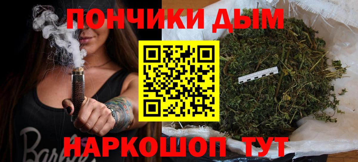 Конопля Bruce Banner  МАРИХУАНА Amnesia  МАРИХУАНА LSD WEED  Бошки Шишки ГИДРОПОН  Вход с VPN  Ижевск 