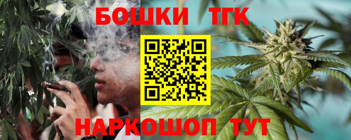 Бошки Шишки марихуана Ижевск